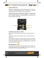 Preview for 9 page of RugGear RG150 Traveller User Manual