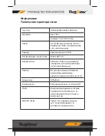 Preview for 19 page of RugGear RG150 Traveller User Manual