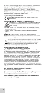 Preview for 27 page of RugGear RG655 Short Manual