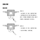 Preview for 11 page of Ruijie Networks Rain400 Series Manual