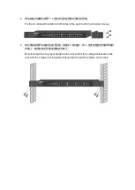 Preview for 3 page of Ruijie Networks RG-ES126S Quick Start Manual