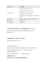 Preview for 8 page of Ruijie Networks RG-ES126S Quick Start Manual