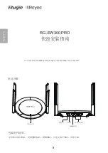 Preview for 8 page of Ruijie Reyee RG-EW300 PRO User Manual