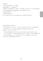 Preview for 11 page of Ruijie Reyee RG-EW300 PRO User Manual