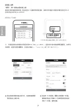 Preview for 10 page of Ruijie Reyee RG-EW3200GX PRO Product Manual