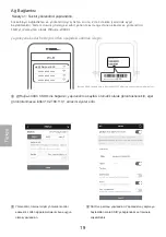 Preview for 22 page of Ruijie Reyee RG-EW3200GX PRO Product Manual