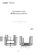 Preview for 28 page of Ruijie Reyee RG-EW3200GX PRO Product Manual