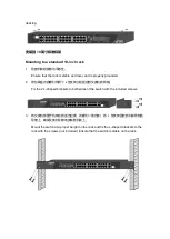 Предварительный просмотр 3 страницы Ruijie RG-ES126S-LP Quick Installation Manual