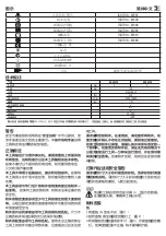 Preview for 68 page of Rupes ER303TE Operating And Maintenance Instructions Manual