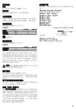 Preview for 60 page of Rupes LHR15ES Translation Of Original Operating Instructions