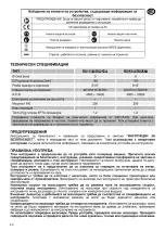 Предварительный просмотр 60 страницы Rupes RX153A Operating And Maintenance Instructions Manual