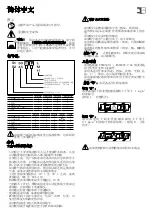 Preview for 104 page of Rupes S130 Series Original Operating And Maintenance Instructions