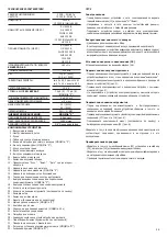 Preview for 45 page of Rupes S145EL Original Operating And Maintenance Instructions