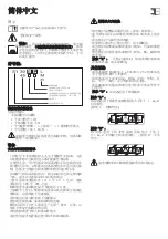 Preview for 104 page of Rupes S145EL Original Operating And Maintenance Instructions