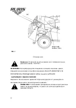 Предварительный просмотр 107 страницы Ruris DAC 110XL Manual