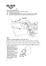 Предварительный просмотр 109 страницы Ruris DAC 110XL Manual