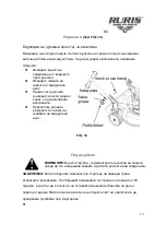 Предварительный просмотр 110 страницы Ruris DAC 110XL Manual