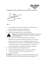 Предварительный просмотр 112 страницы Ruris DAC 110XL Manual