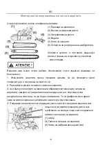 Предварительный просмотр 135 страницы Ruris DAC 401S Manual