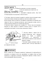 Предварительный просмотр 136 страницы Ruris DAC 401S Manual