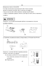 Предварительный просмотр 149 страницы Ruris DAC 401S Manual