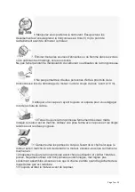 Предварительный просмотр 76 страницы Ruris DAC 456 Manual