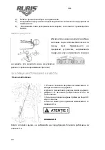 Предварительный просмотр 95 страницы Ruris R10 User Manual