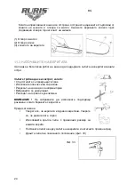 Предварительный просмотр 99 страницы Ruris R10 User Manual