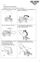 Предварительный просмотр 148 страницы Ruris RX300S Manual