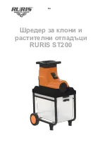 Предварительный просмотр 56 страницы Ruris ST200 User Manual