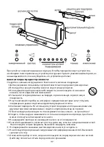 Preview for 42 page of Russell Hobbs 14390-57 Instructions Manual