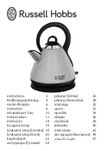 Предварительный просмотр 1 страницы Russell Hobbs 18256-56 Instructions Manual