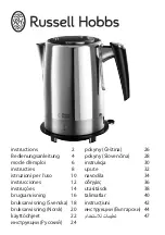 Предварительный просмотр 1 страницы Russell Hobbs 19251-56 Instructions Manual