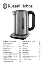 Russell Hobbs 20160-56 Instructions Manual предпросмотр