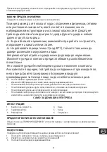 Preview for 51 page of Russell Hobbs 24721-56 Instructions Manual