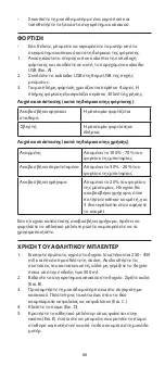 Preview for 66 page of Russell Hobbs 24880-56 Manual