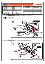 Предварительный просмотр 13 страницы RVE MK68000 Instruction Manual