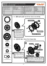 Preview for 9 page of RVE PHECDA E680 Instruction Manual