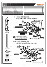 Preview for 13 page of RVE PHECDA E680 Instruction Manual