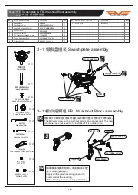 Preview for 16 page of RVE PHECDA E680 Instruction Manual