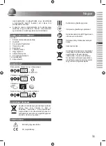 Preview for 33 page of Ryobi 1500302 Original Instructions Manual