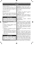 Предварительный просмотр 62 страницы Ryobi 3000223 User Manual