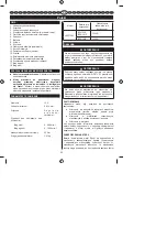 Предварительный просмотр 65 страницы Ryobi 3000223 User Manual