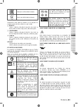 Предварительный просмотр 217 страницы Ryobi 5133002563 Original Instructions Manual