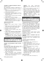 Preview for 330 page of Ryobi 5133002563 Original Instructions Manual