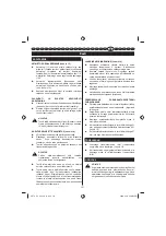 Preview for 135 page of Ryobi ART-3 ERT-1150V User Manual