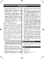 Preview for 133 page of Ryobi BCL14181H User Manual