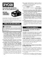 Предварительный просмотр 5 страницы Ryobi CB120L Operator'S Manual