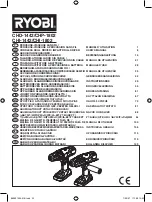 Ryobi CHD-1442 User Manual preview