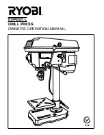 Preview for 1 page of Ryobi EDP2521L Owner'S Operation Manual